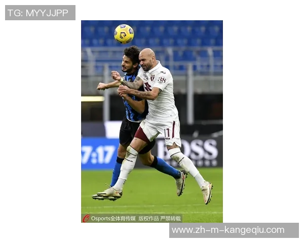 意甲巅峰对决:都灵与国际米兰的激情碰撞与战术较量 意甲巅峰对决:都灵与国际米兰的激情碰撞与战术较量